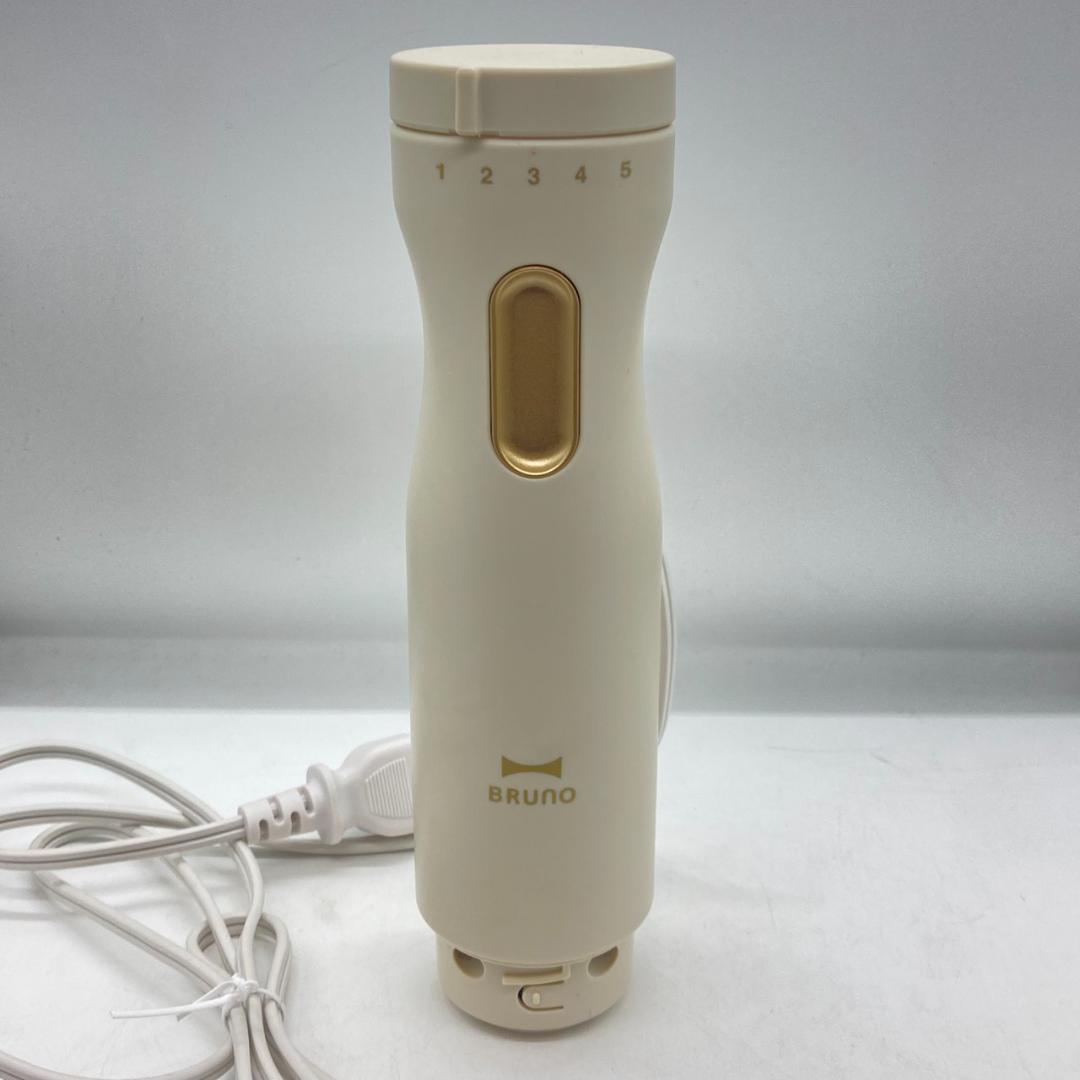 ▼BRUNO　スタンドハンディブレンダー　グレージュ　ブルーノ　欠品有り