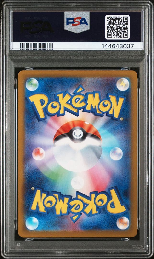 T*g様 【PSA10】バトルコレクション　No.25 ピカチュウ　ミラー　22