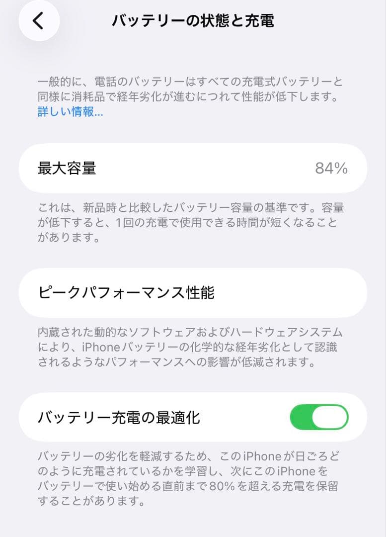 iPhone 11 128GB ホワイト SIMフリー 本体 箱あり