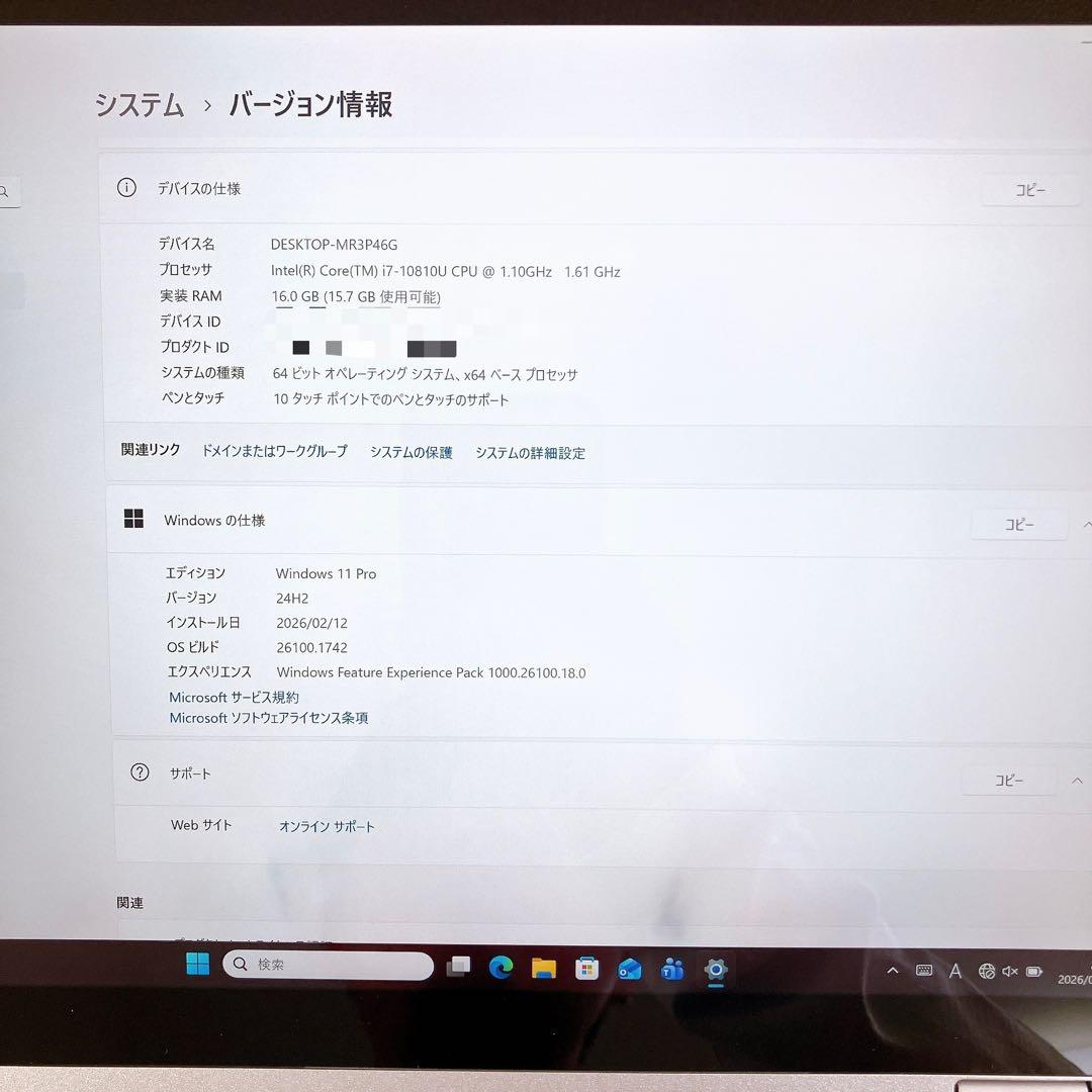 Let's note CF-QV9 軽量 LTE WQXGA Win11 タッチ