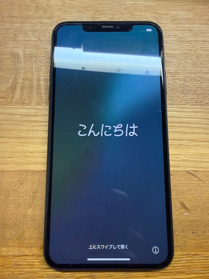 Apple iPhone 11 Pro Max512GBスペースグレー