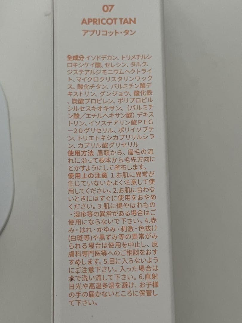 新品未使用あり お得 コスメ 化粧品 まとめ売り