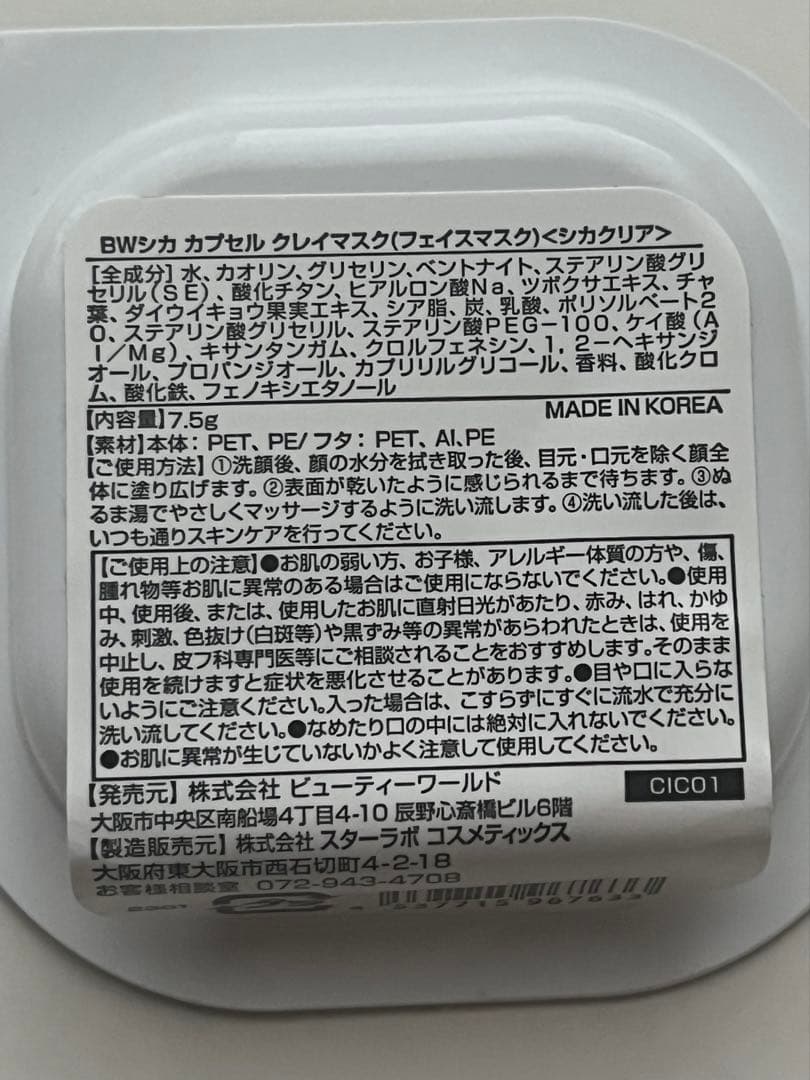 新品未使用あり お得 コスメ 化粧品 まとめ売り