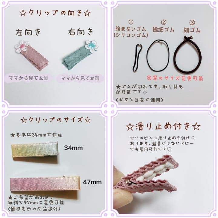 ♡ぞうさん　ベビーキッズヘアクリップ　ヘアゴム　ヘアピン  ハンドメイド