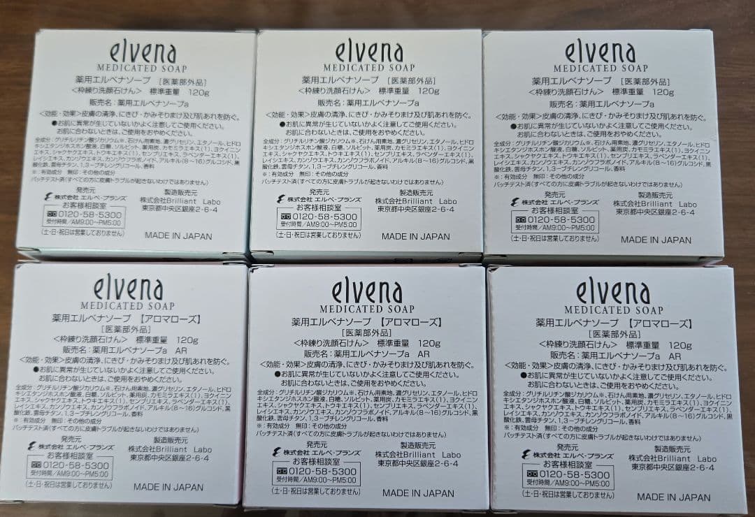 user_ac55c408　　　　　　　　　elvena 薬用ソープ