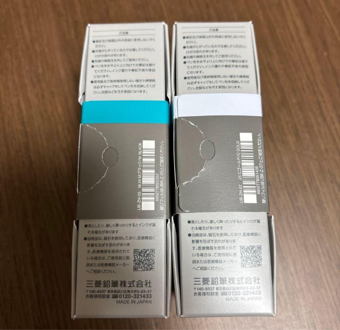 【新品未開封】uniball ZENTO シグニチャーモデル　2本セット