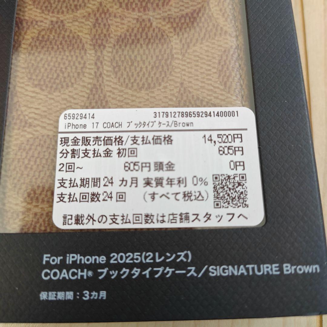 COACH iPhone 17用 ブックケース 新品未使用