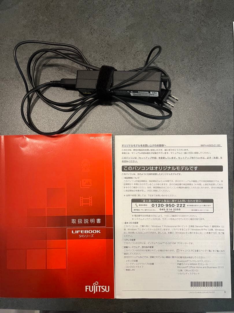 u*a様 LIFEBOOK SH54／J FMVS54JL1W