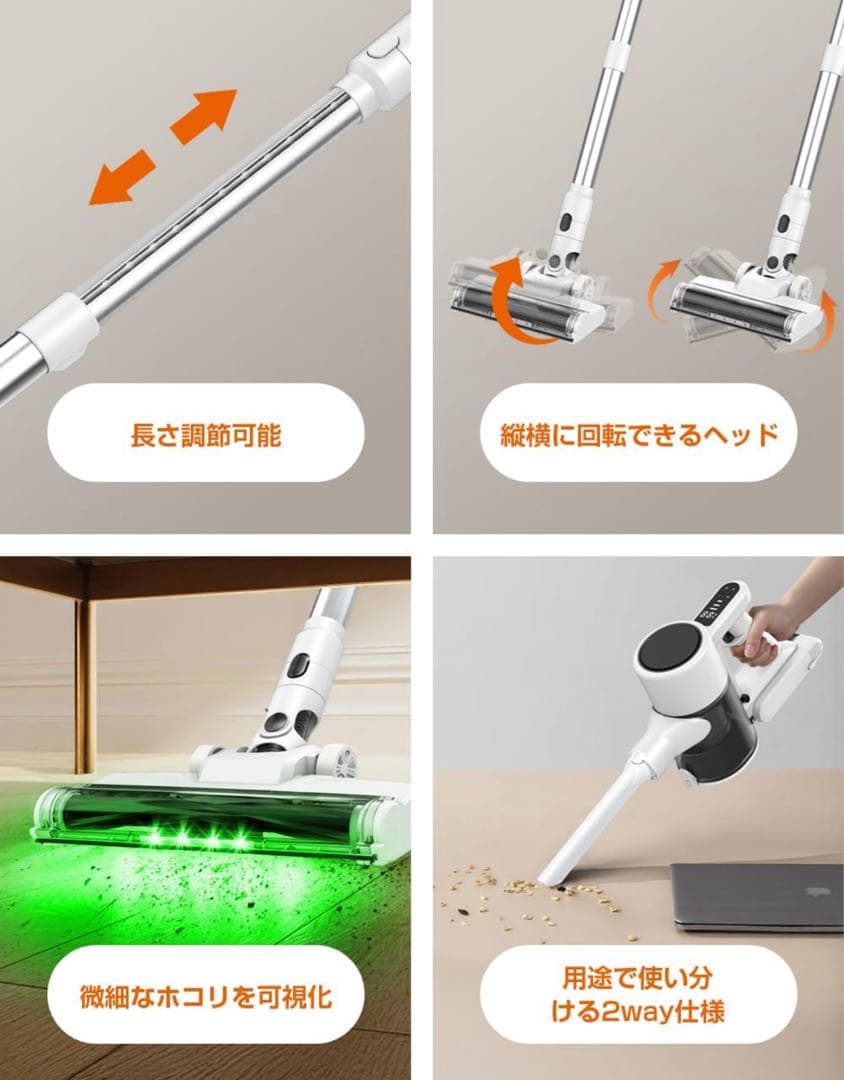 コードレス掃除機 スティック型/ハンディ型 超強力65KPa 60分連続稼働