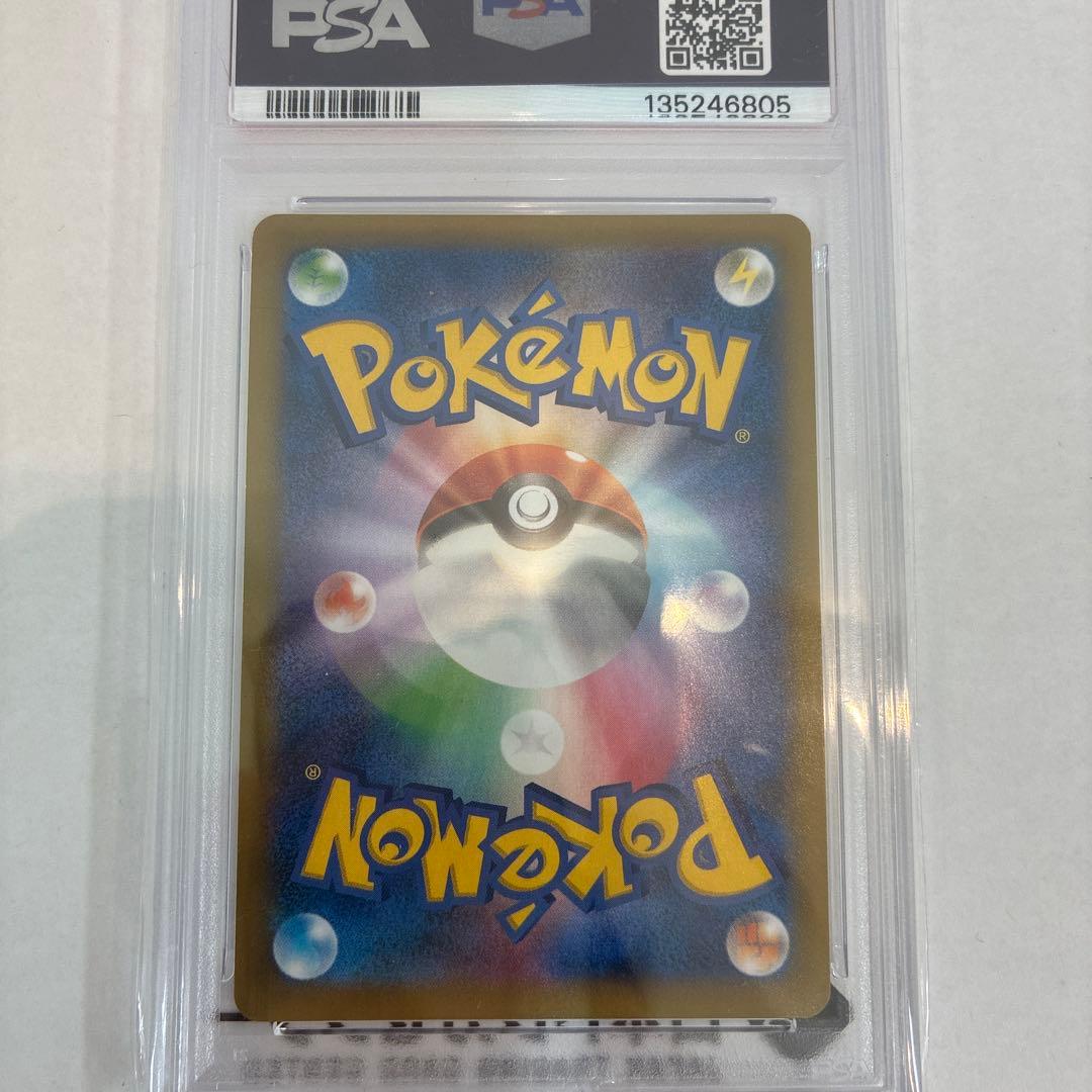 MゲンガーEX ファントムゲート　PSA10 ポケモン
