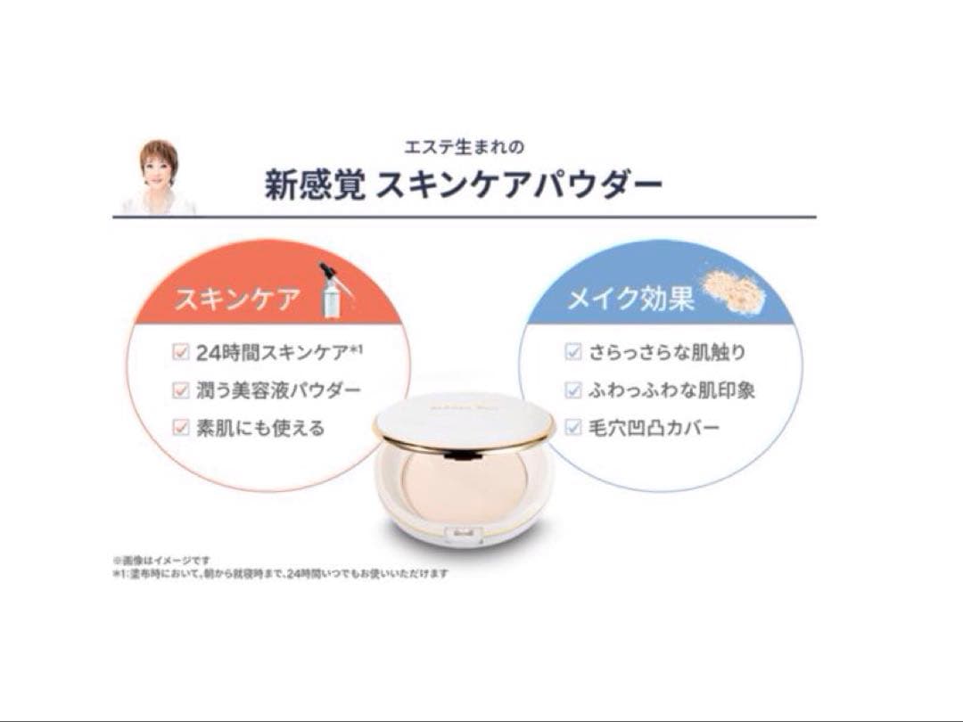 【新品】たかの友梨✨エステファクト エッセンスパウダー EX Nセット