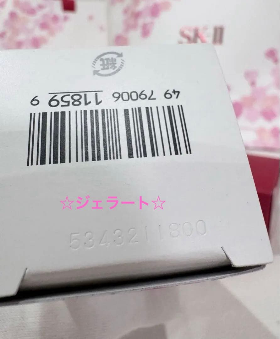 国内正規品 SK-IIフェイシャル トリートメント エッセンス 〈一般用化粧水〉