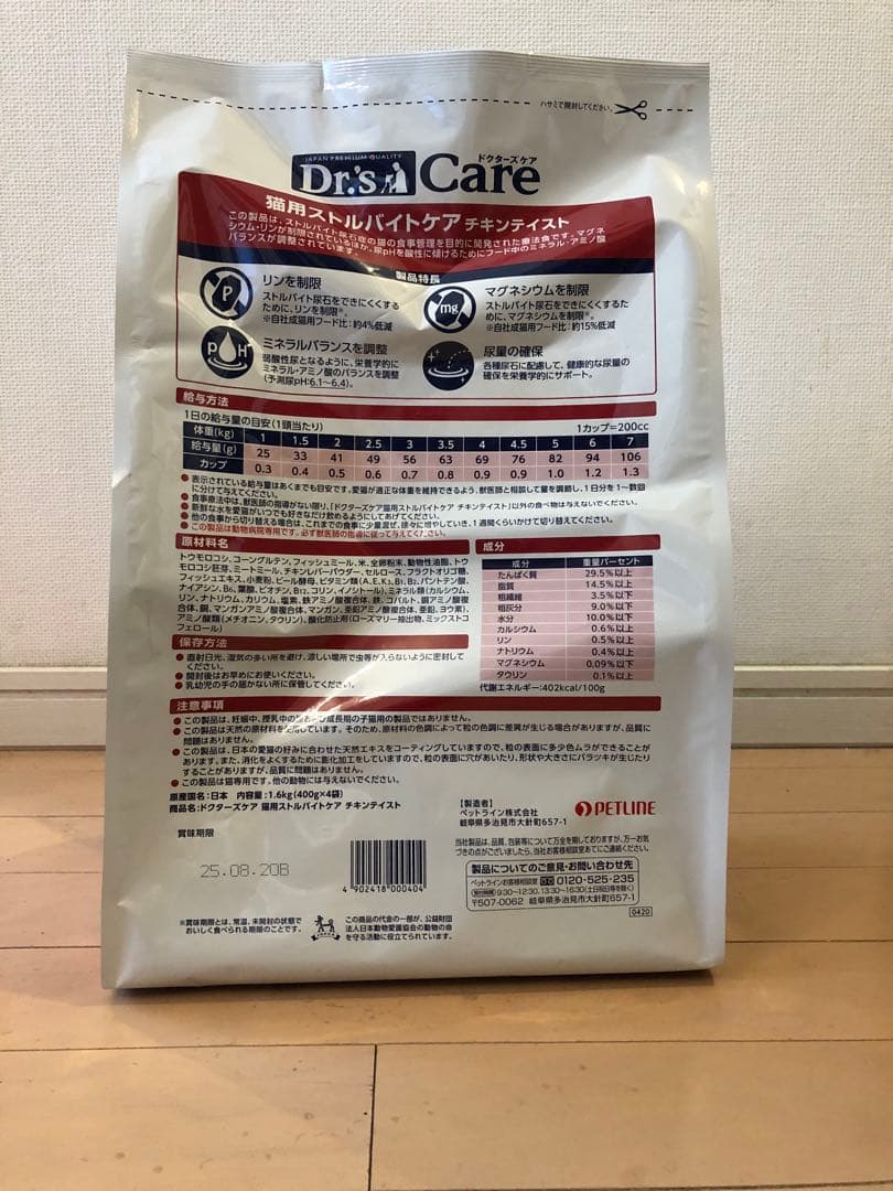 哲*様 Dr's Care チキン 猫用 ストルバイトケア 400g×4袋