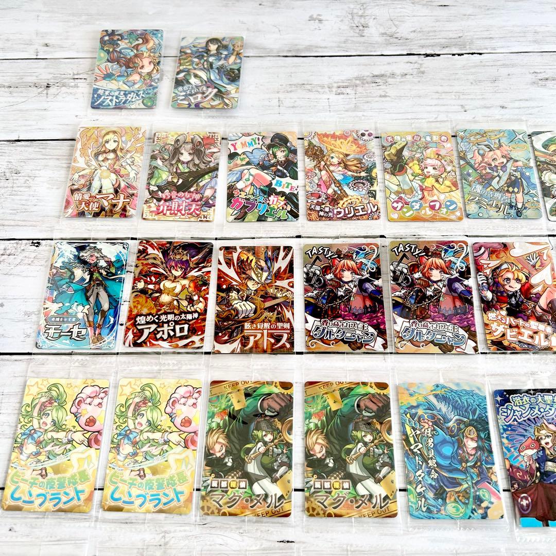 【未開封】モンスト ウエハースカード SSR SR MR N レア まとめセット