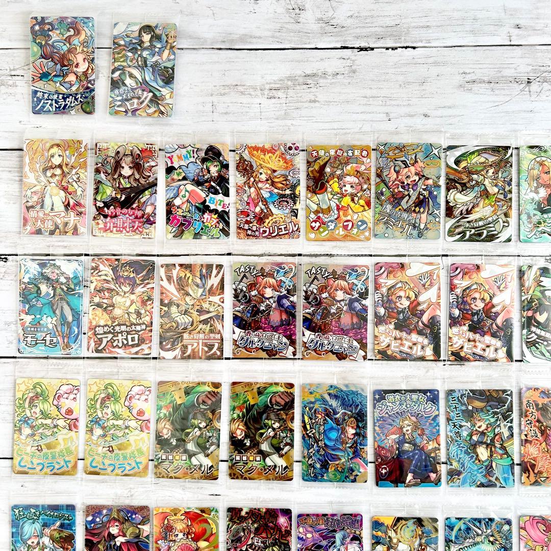 【未開封】モンスト ウエハースカード SSR SR MR N レア まとめセット
