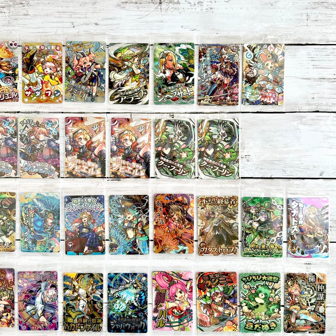 【未開封】モンスト ウエハースカード SSR SR MR N レア まとめセット
