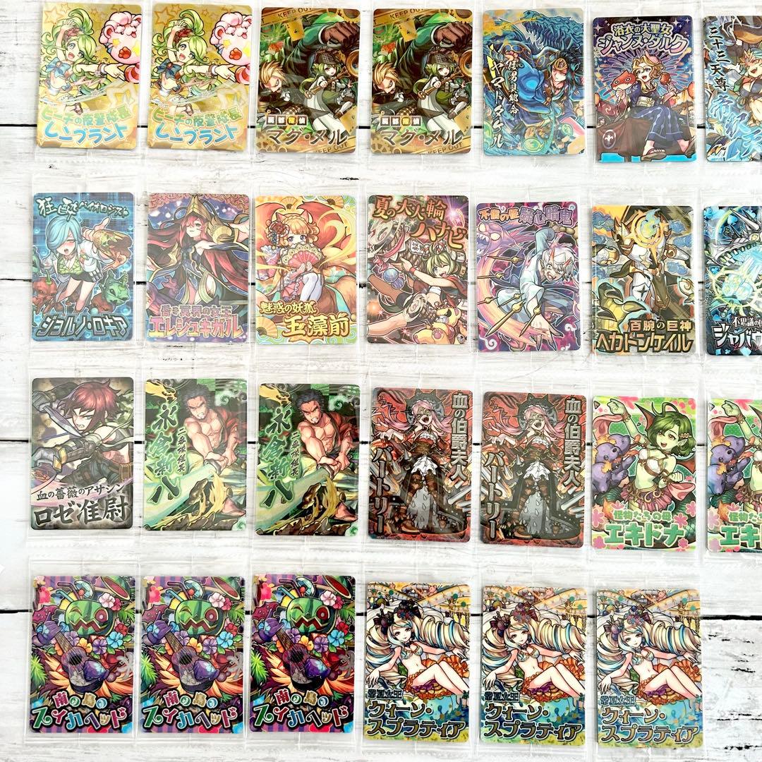 【未開封】モンスト ウエハースカード SSR SR MR N レア まとめセット