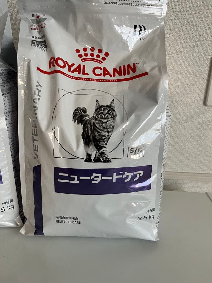 ロイヤルカナン 猫用 ニュータードケア 3.5kg×2袋