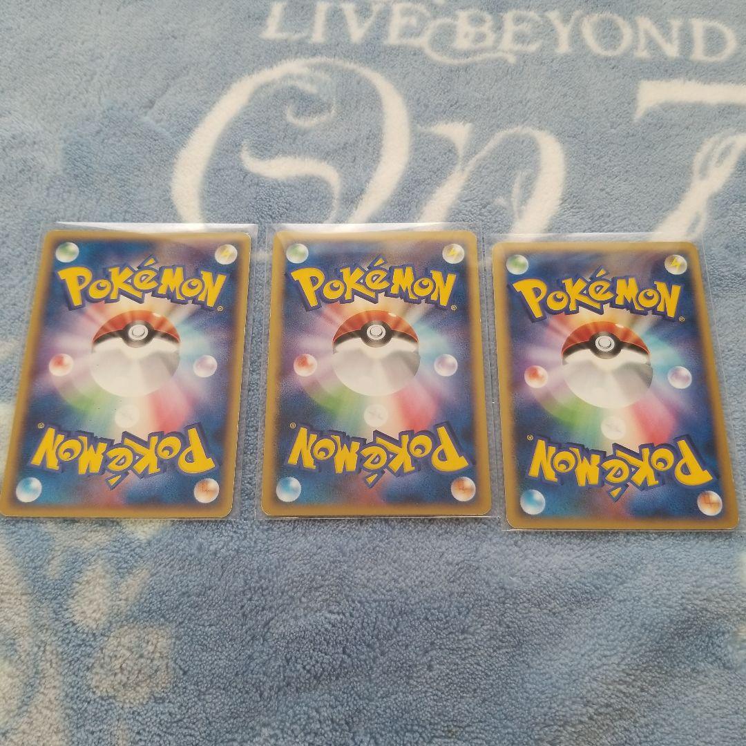 ポケモンカード　旧裏　プロモ　まとめ　セット