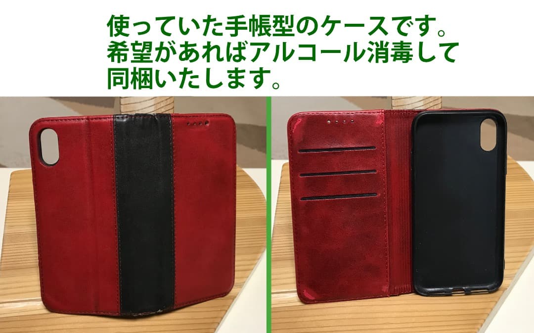 Phone X 64G SIMフリー 本体 比較的きれい