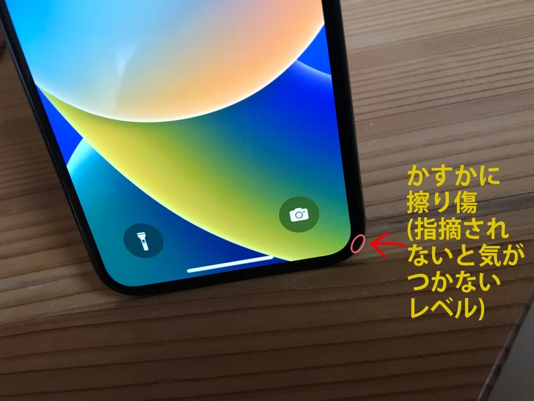 Phone X 64G SIMフリー 本体 比較的きれい