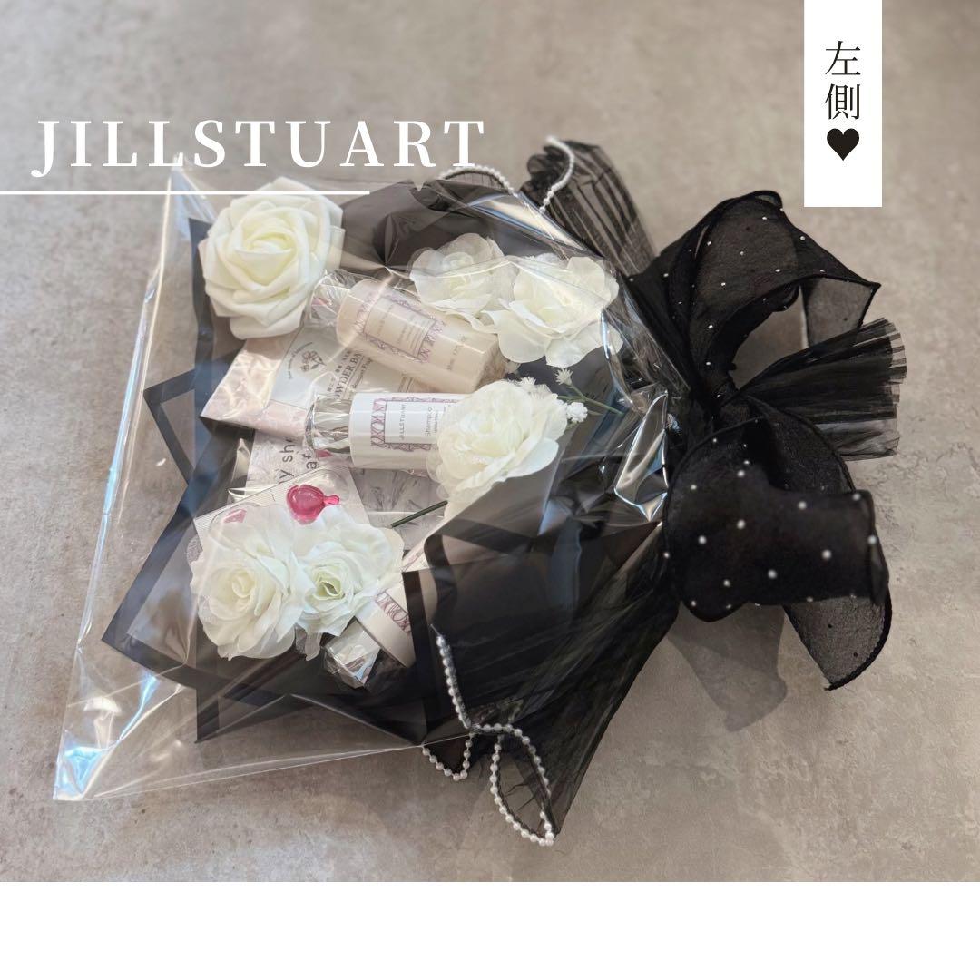 コスメブーケ ギフトブーケ 結婚式 プレゼント JILLSTUART 2-7