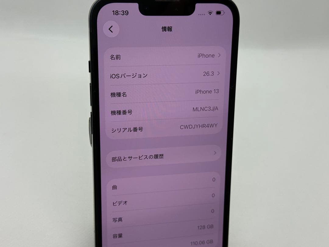iPhone 13 128GB 黒　SIMフリー