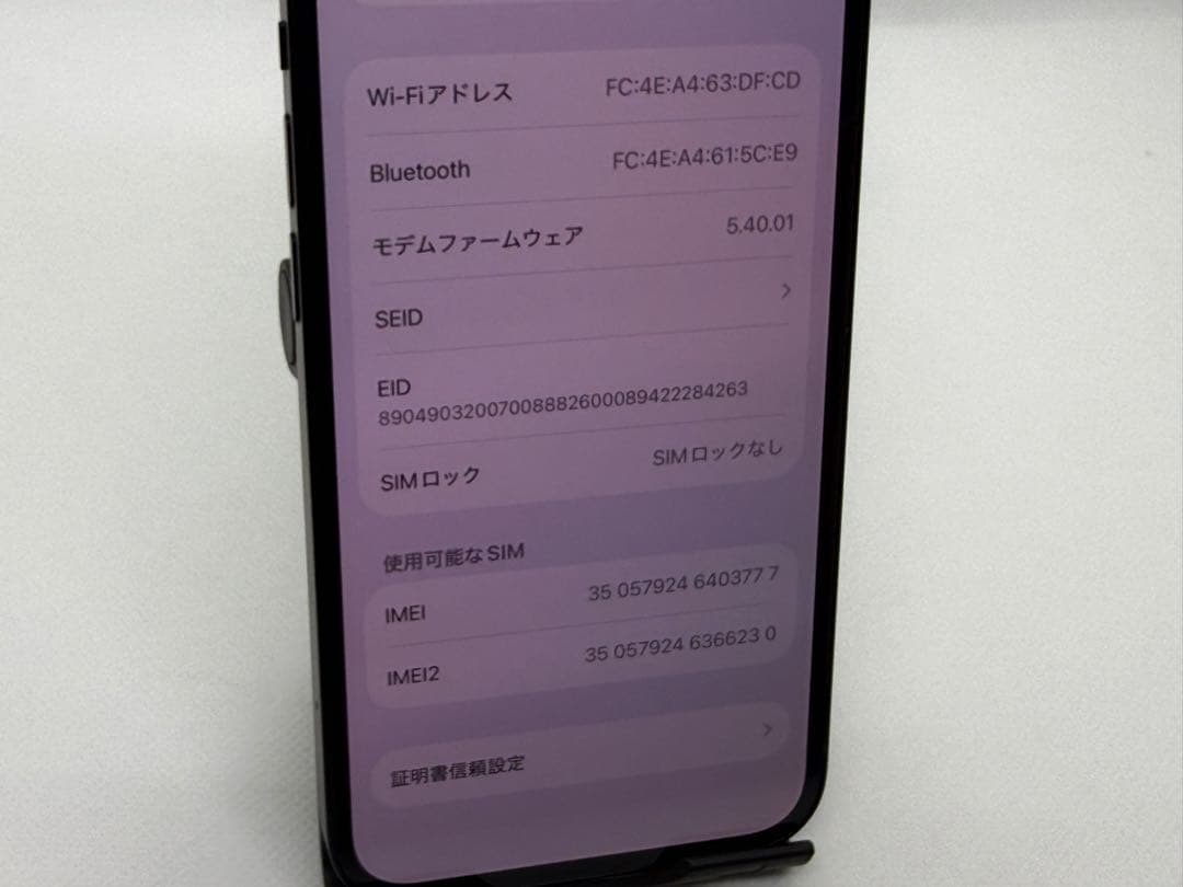 iPhone 13 128GB 黒　SIMフリー
