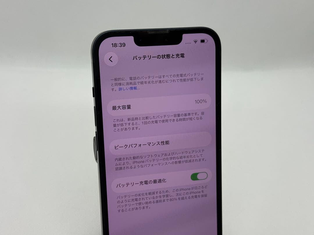 iPhone 13 128GB 黒　SIMフリー