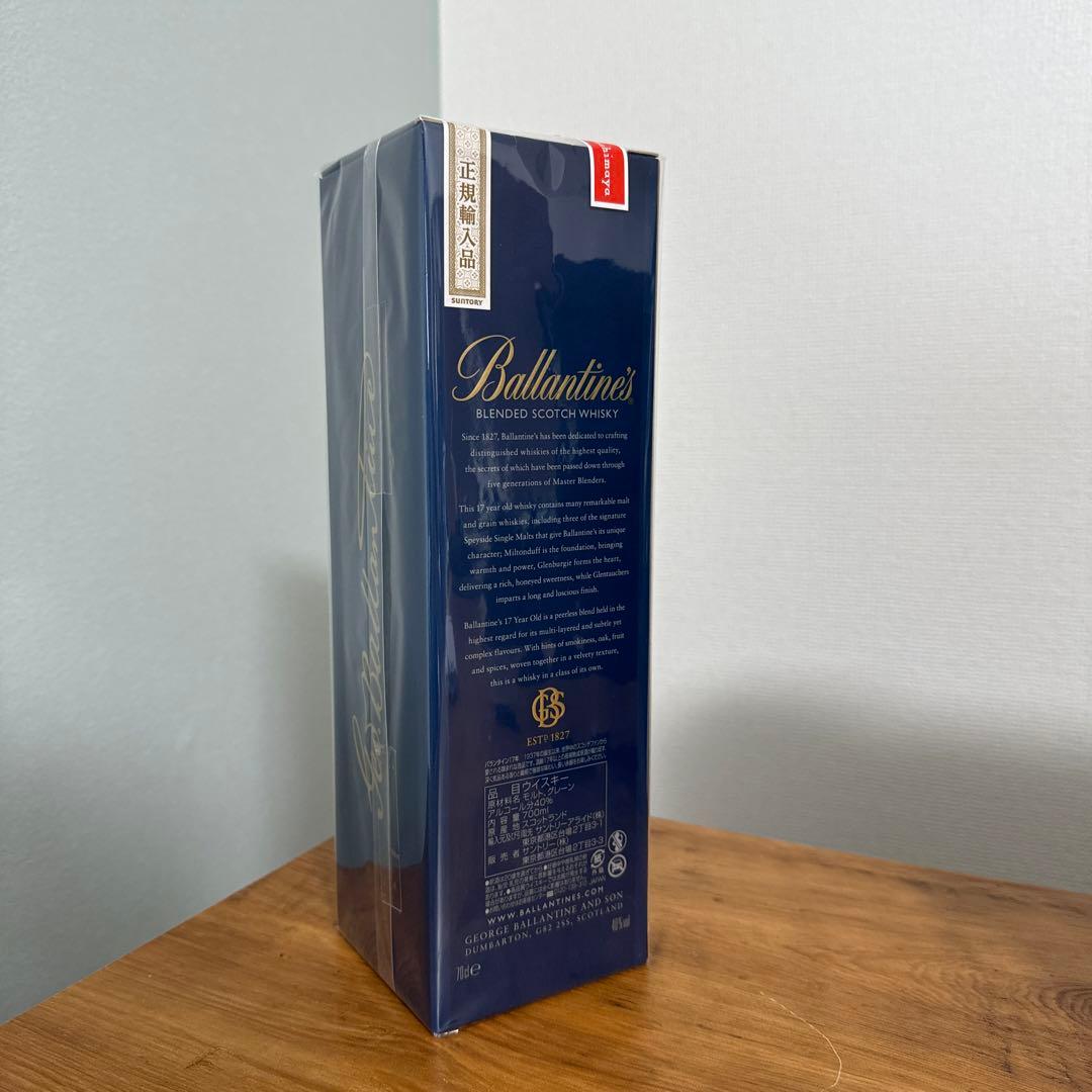 バランタイン 17年 ブレンデッド スコッチウイスキー 40% 700ml