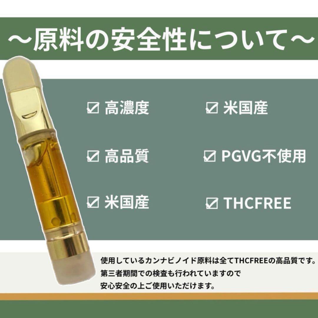 CHilliN liquid 1ml 【高濃度CRDH】