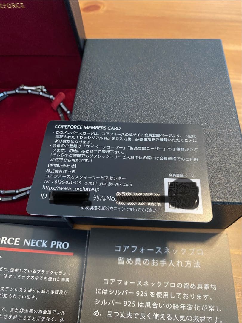 さとる　コアフォース　coreforce ネックプロ　テラ50 テラ鉱石