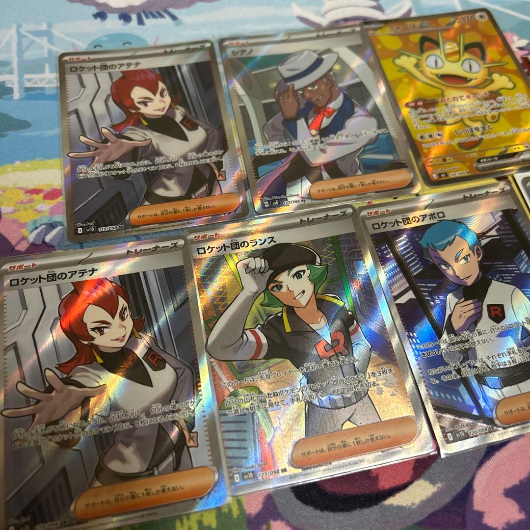 ポケモンカード汎用srまとめ売り