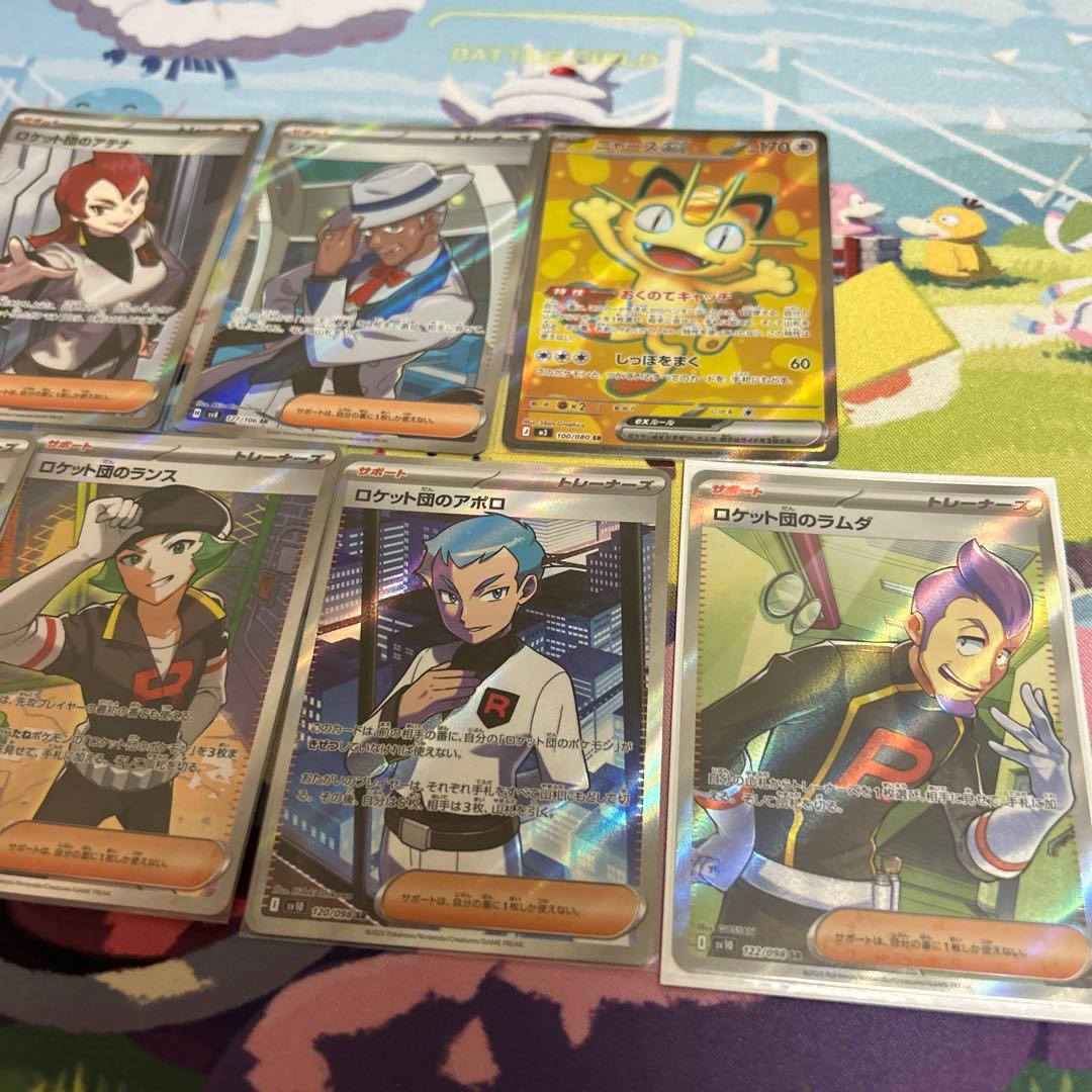 ポケモンカード汎用srまとめ売り