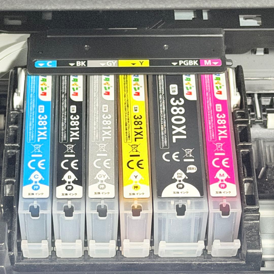 Canon プリンター A4インクジェット複合機 PIXUS TS8430