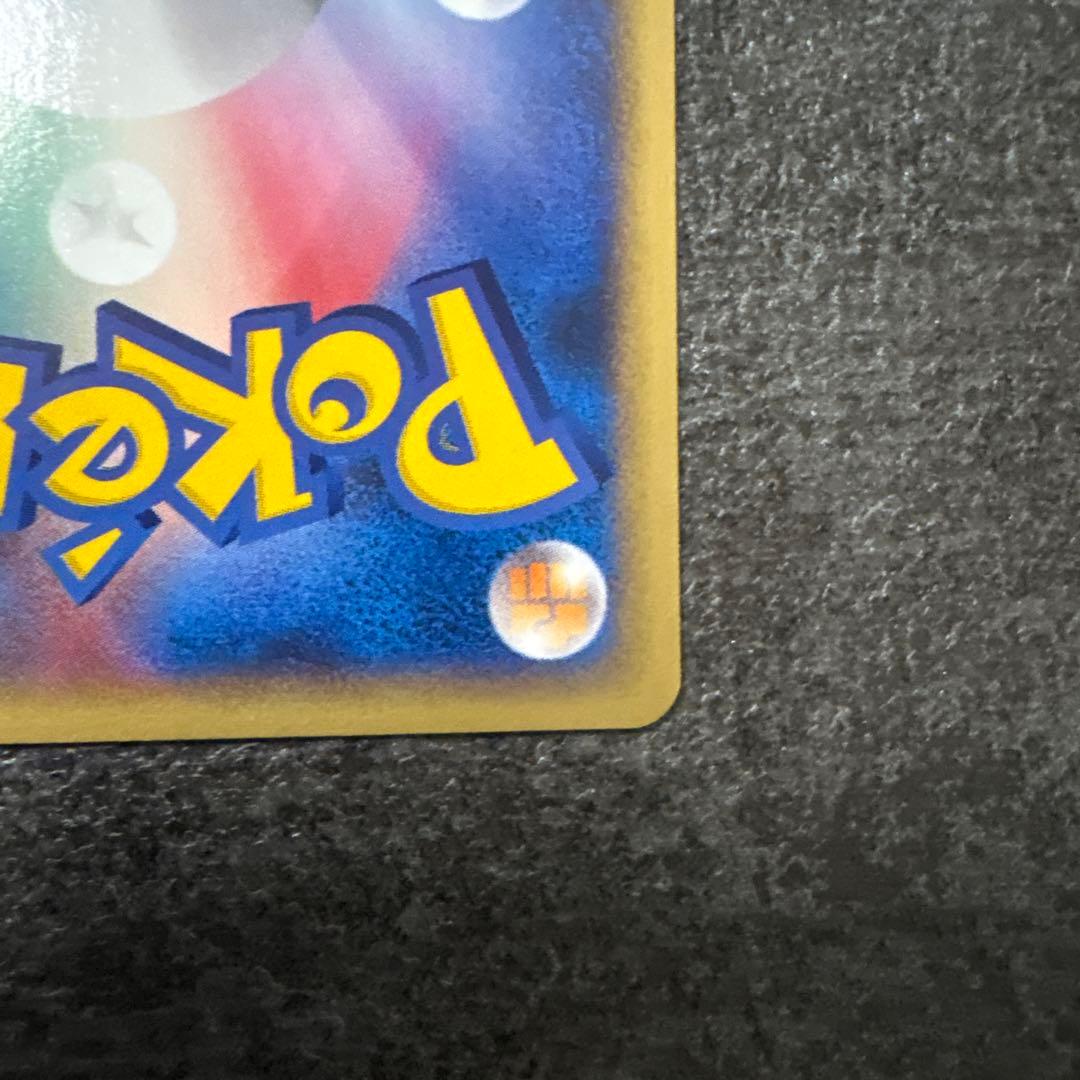 ポケモンカード e シャワーズ eカード 026/088