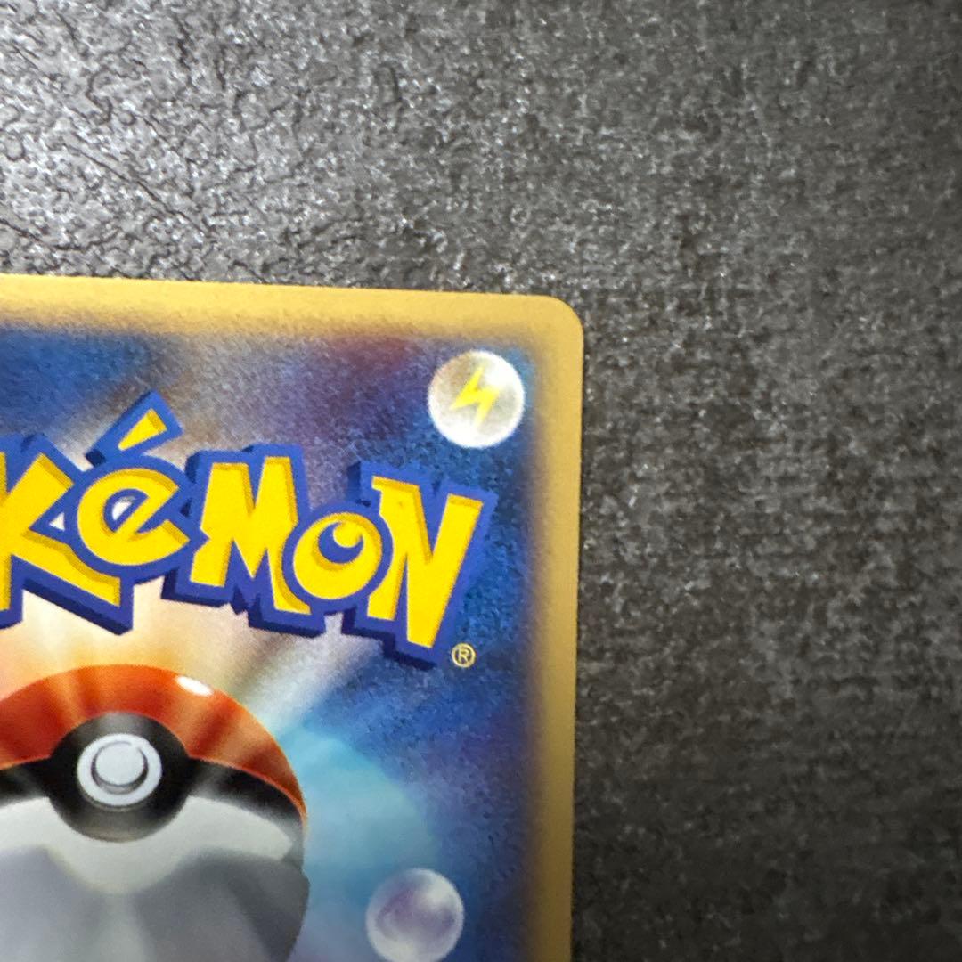 ポケモンカード e シャワーズ eカード 026/088