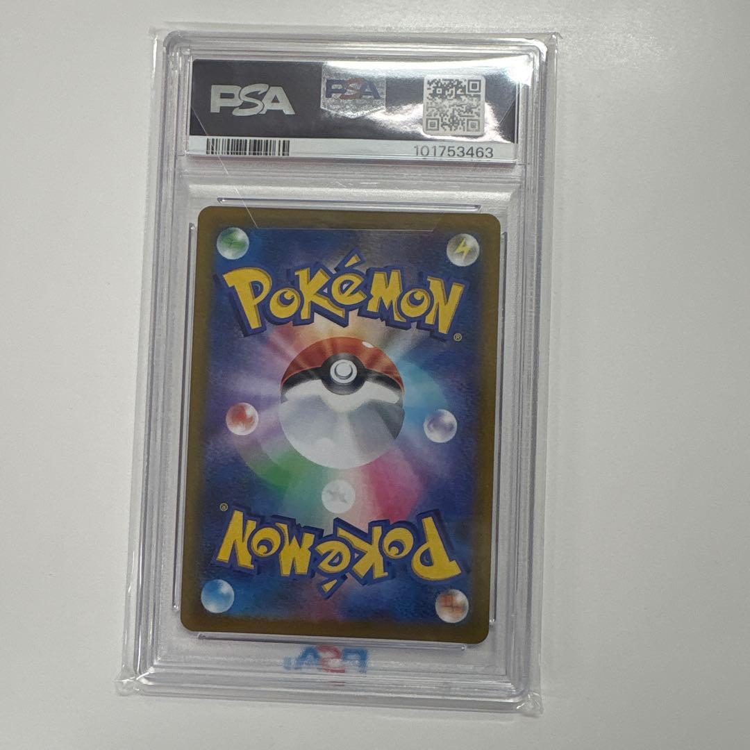 ポケモンカード　ニンフィアvmax SA PSA10 HR