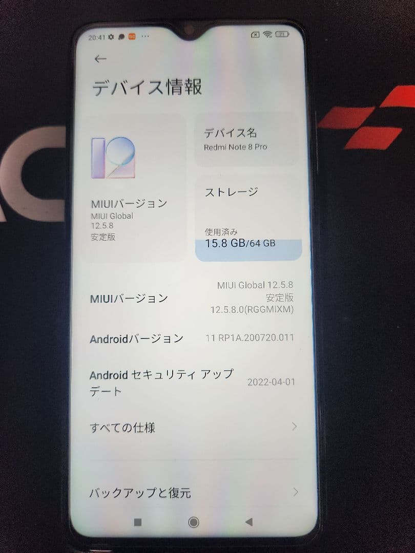 Redmi Note 8 pro64GB　ケース2種とガラスフィルム1枚