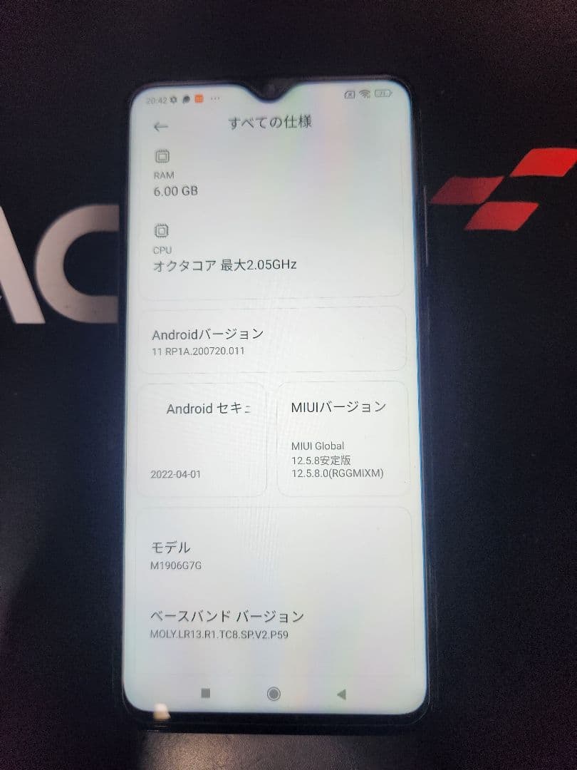 Redmi Note 8 pro64GB　ケース2種とガラスフィルム1枚