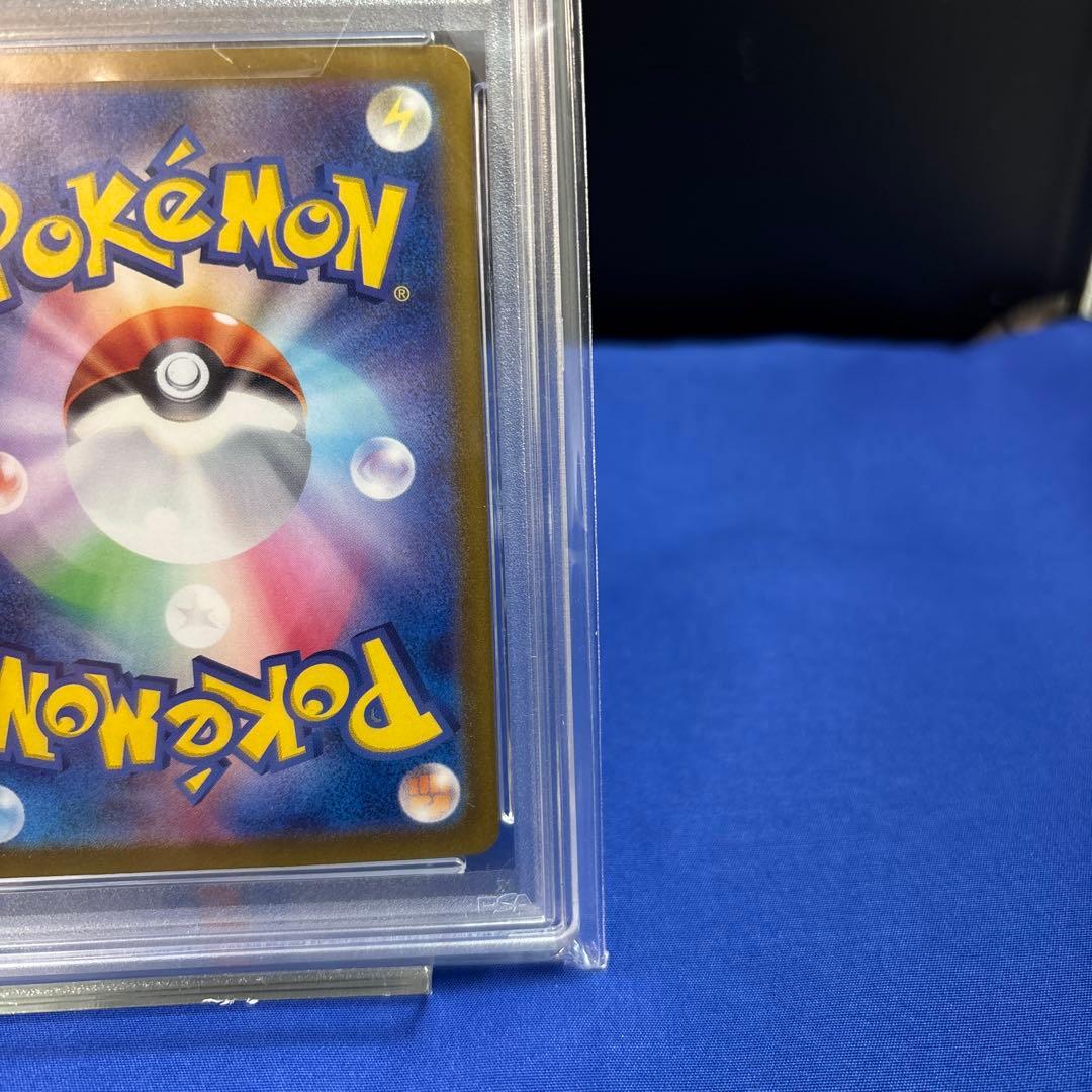 ヘルガーAR PSA10