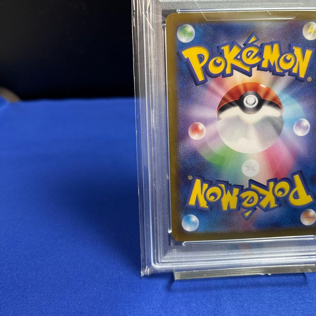 ヘルガーAR PSA10