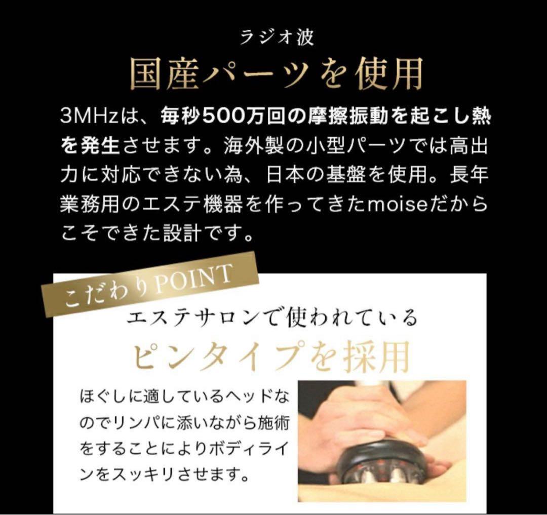 業務用キャビテーション複合機　ラジオ波　自宅用エステマシン　少し訳あり