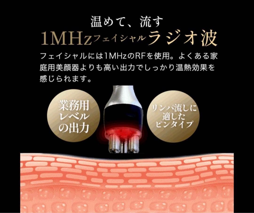 業務用キャビテーション複合機　ラジオ波　自宅用エステマシン　少し訳あり