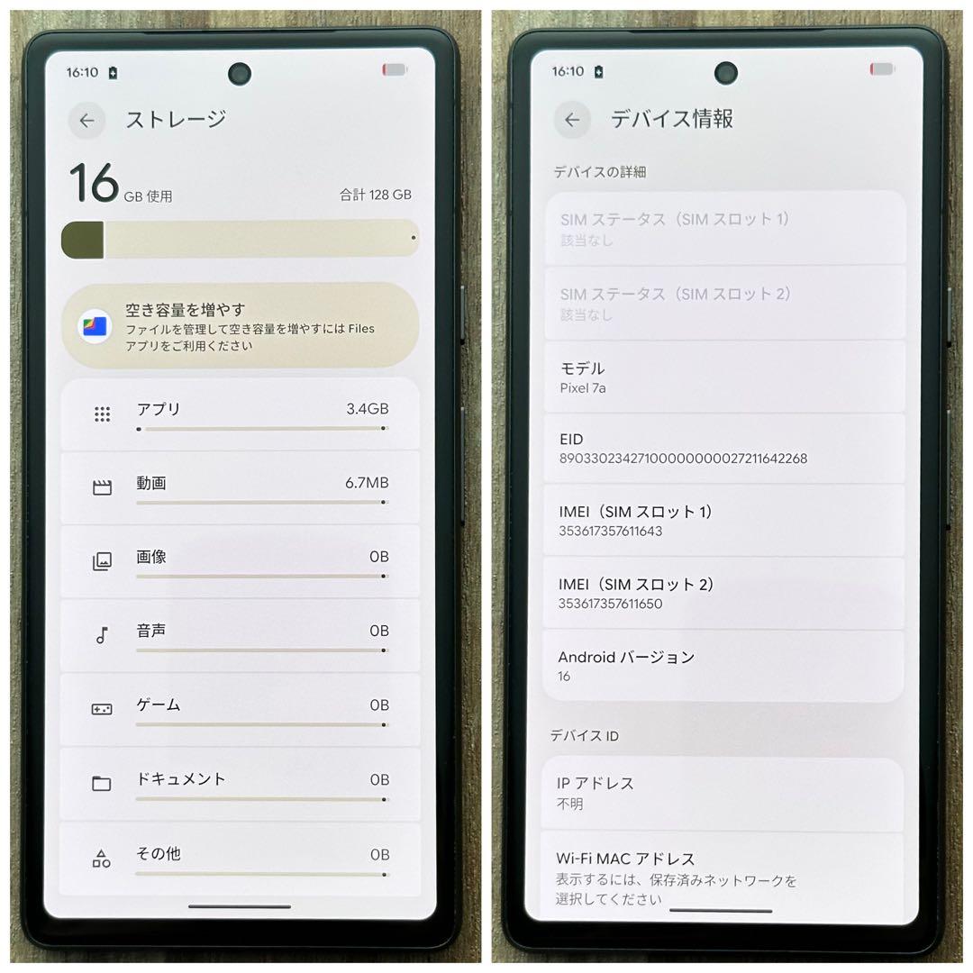 【美品☆】Google Pixel 7a 本体 Charcoal 128GB