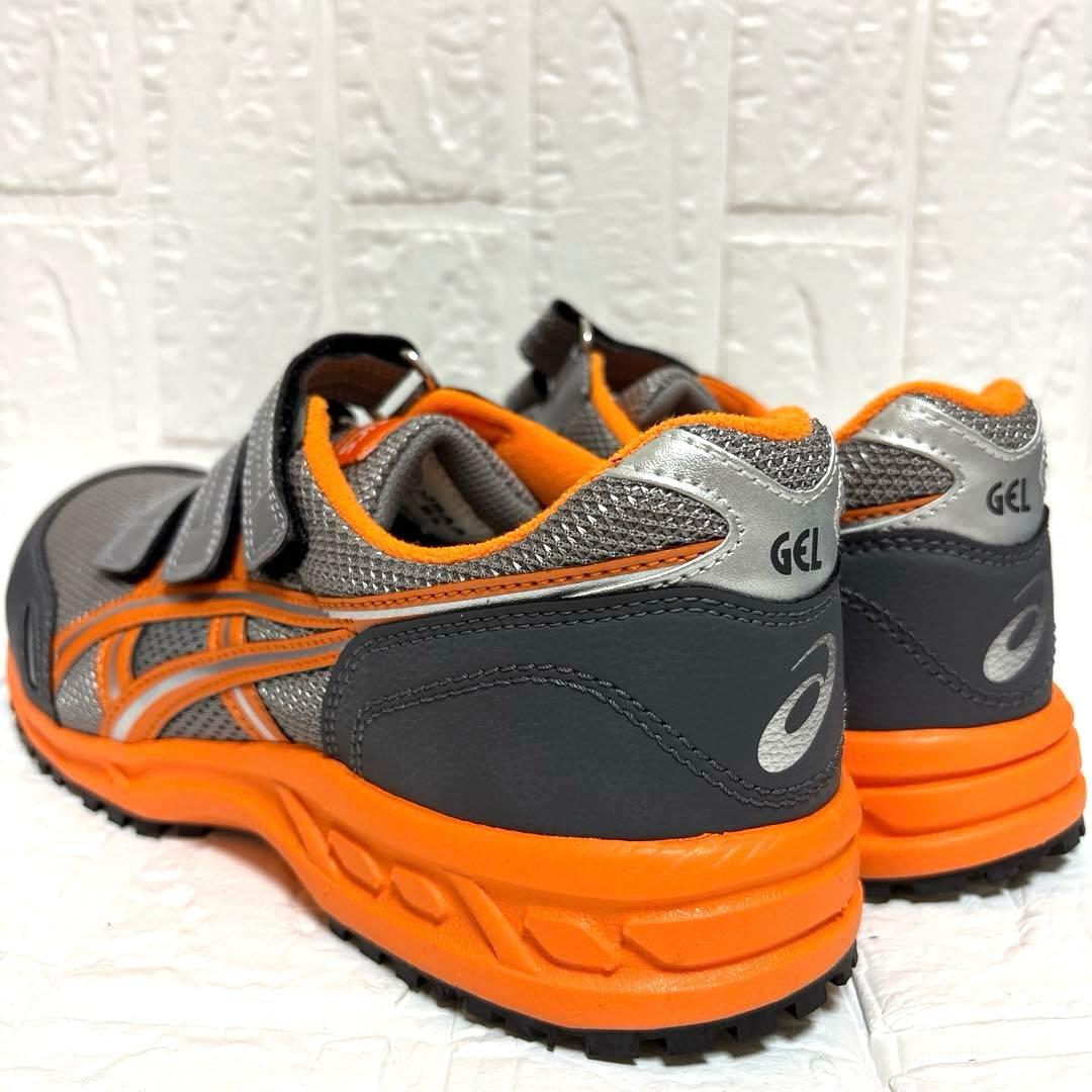 ☆未使用品☆asics ウィンジョブ 41L グレー×オレンジ 安全靴 26.0