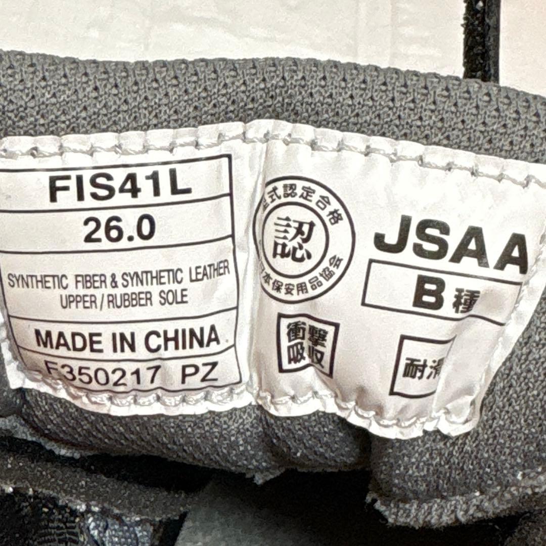 ☆未使用品☆asics ウィンジョブ 41L グレー×オレンジ 安全靴 26.0