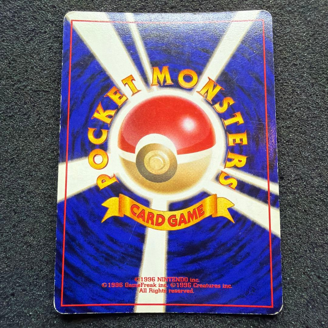 ヤドキング 旧裏 サザンアイランド ポケモンカード
