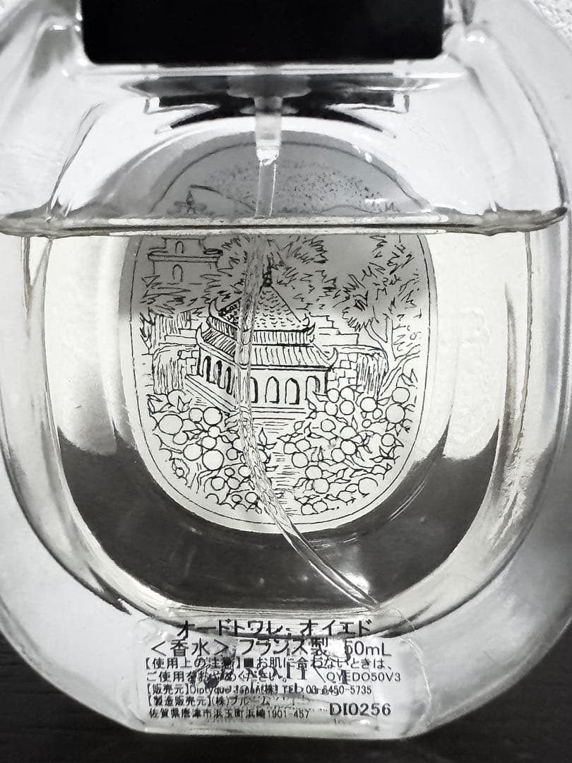 正規品diptyqueディプティック オードトワレ OYEDO オイエド50ml