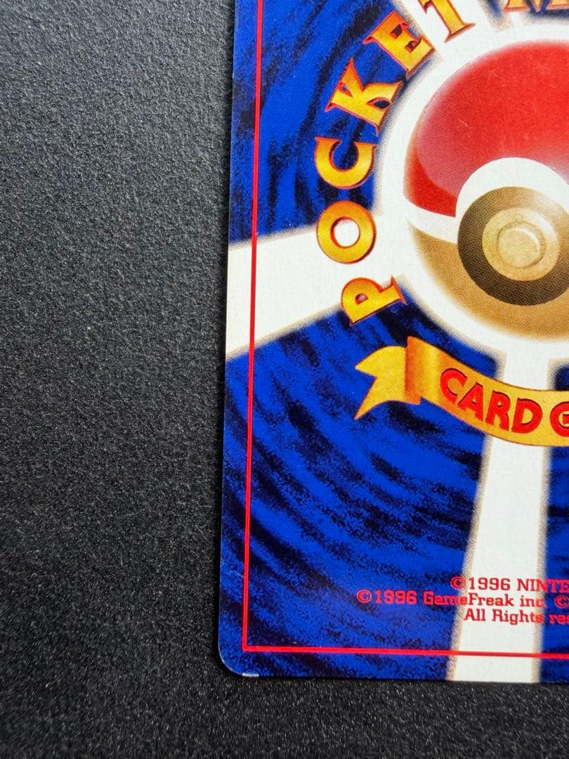 y*n様 わるいゲンガー　ワンオーナー品　300円スタート